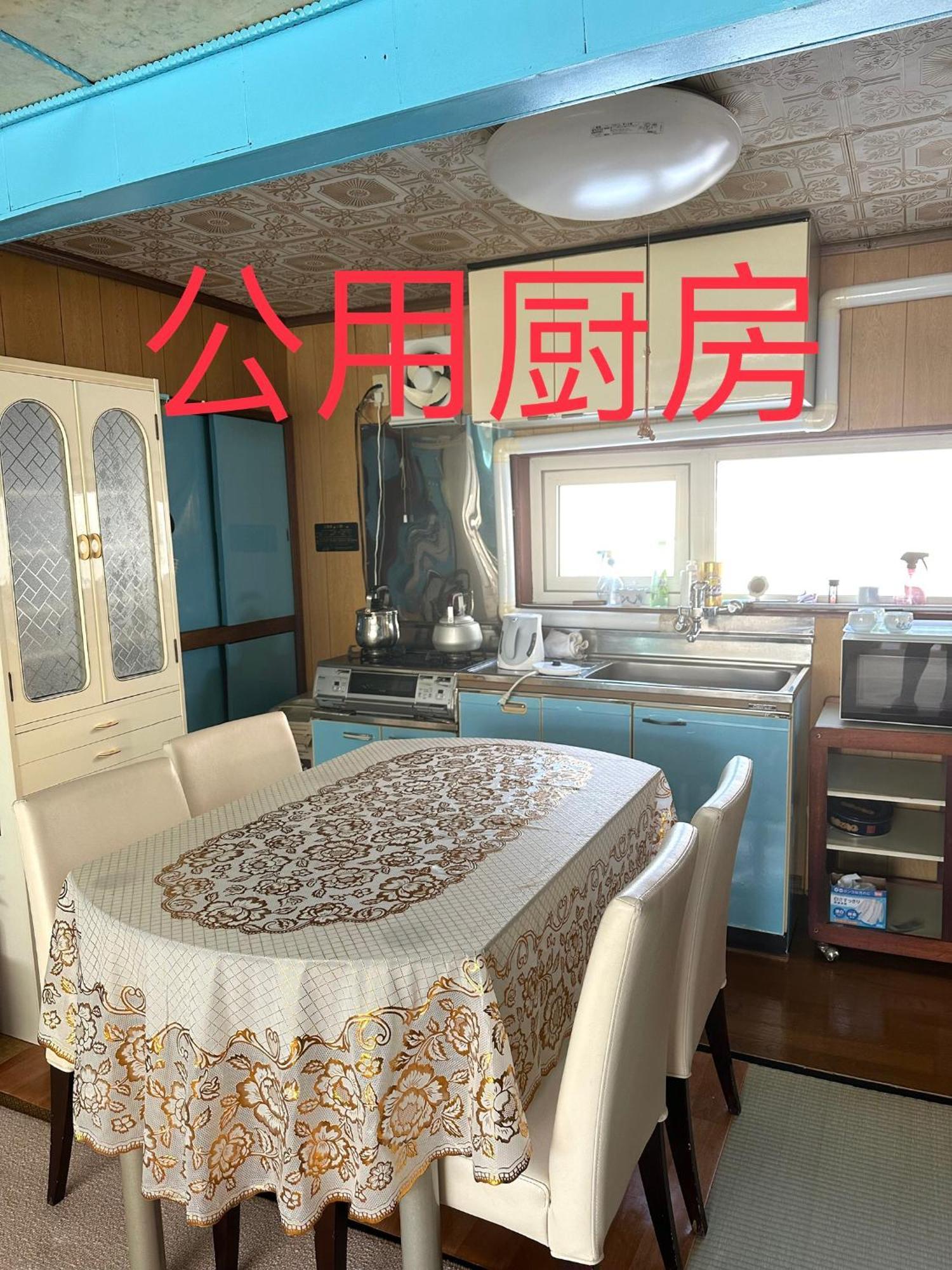 水雲間民宿 NakaNakafurano Dış mekan fotoğraf