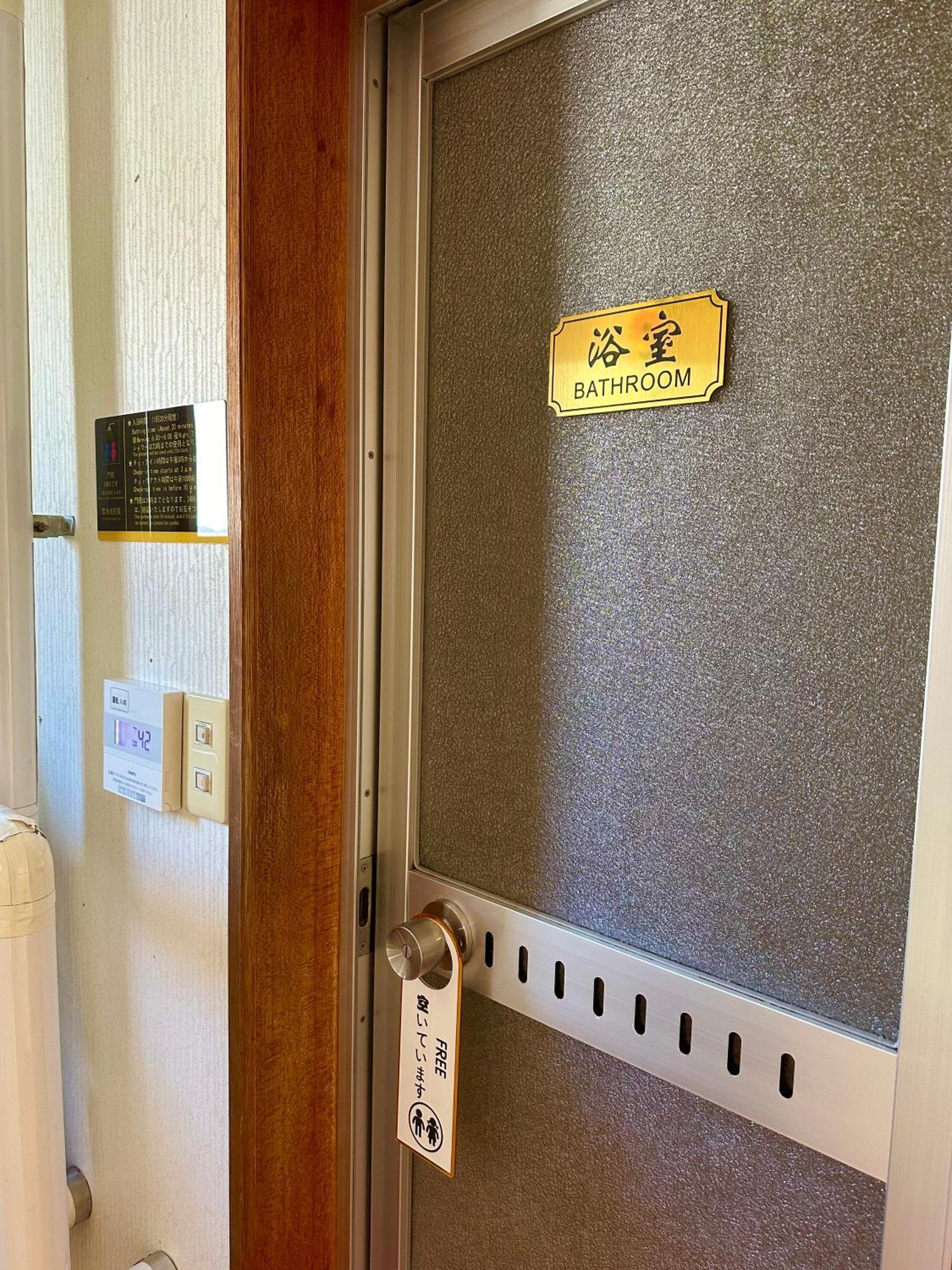水雲間民宿 NakaNakafurano Dış mekan fotoğraf